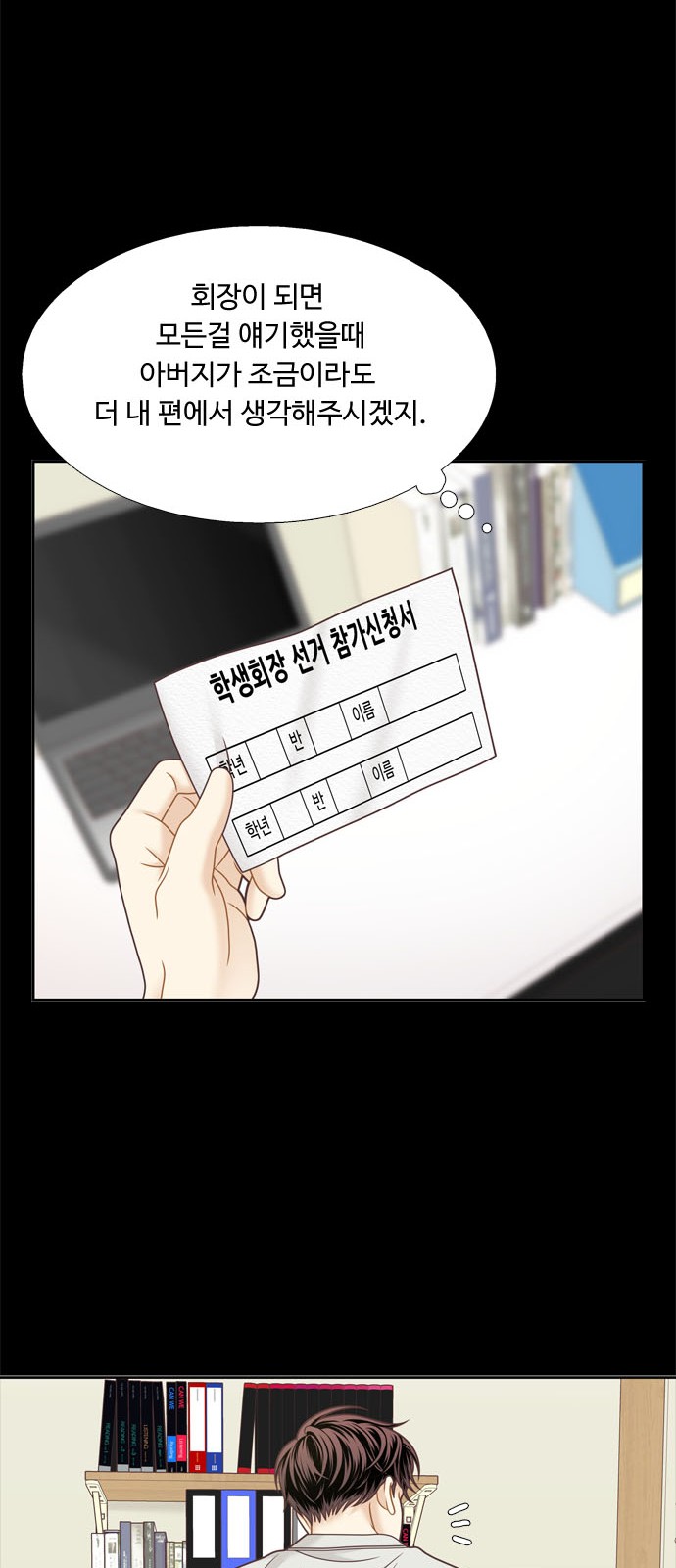 23 페이지