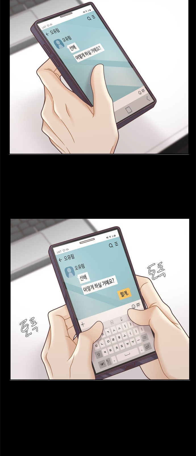 29 페이지