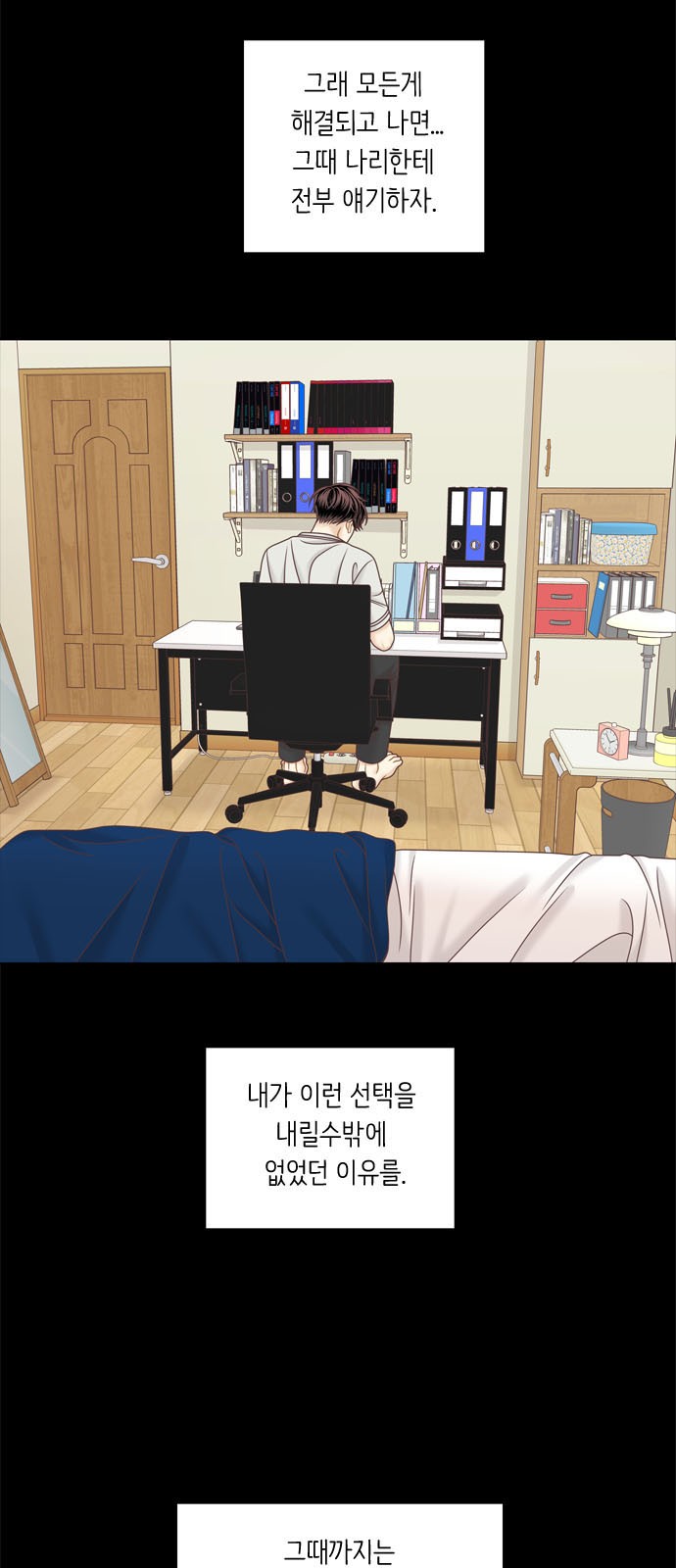 30 페이지