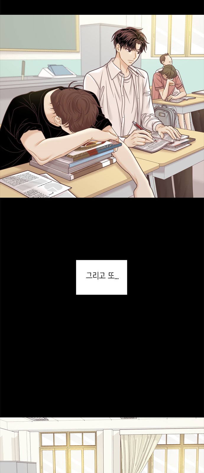 32 페이지