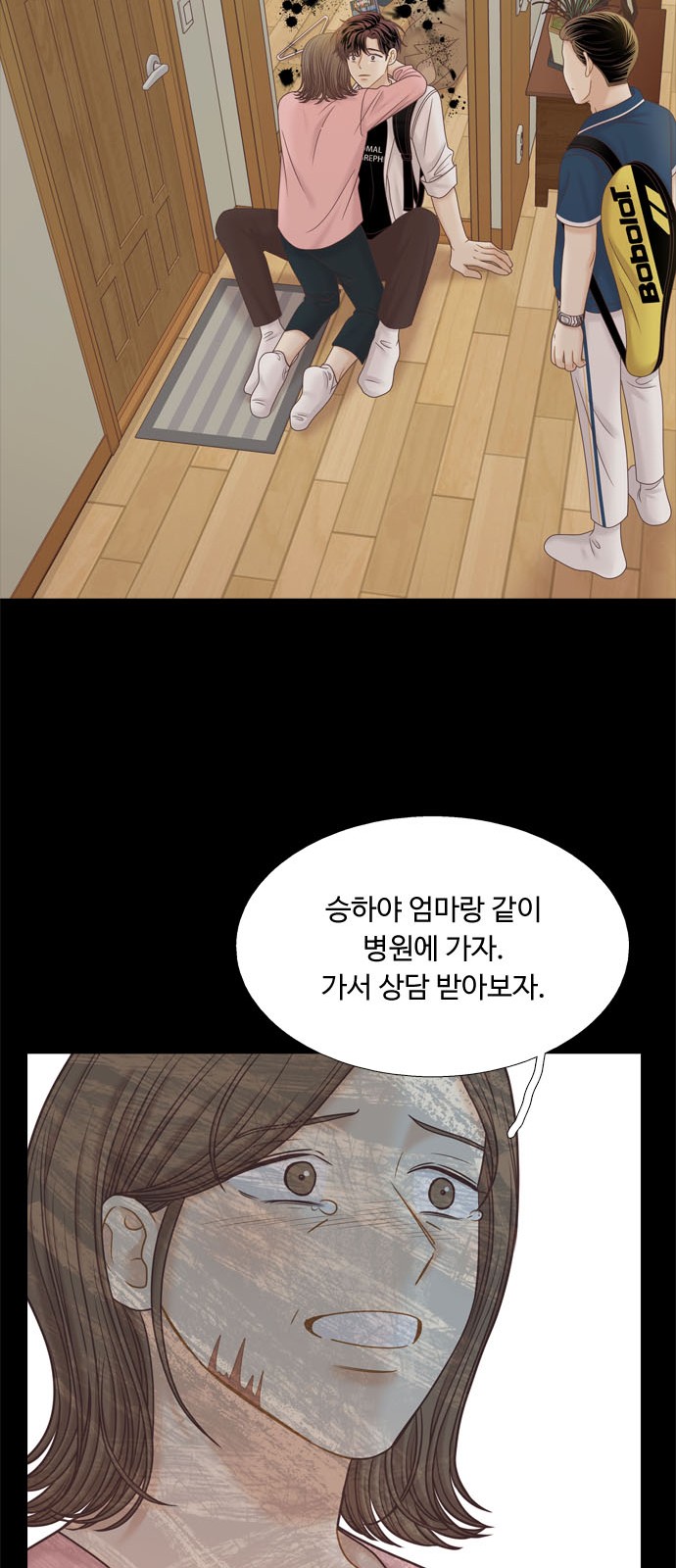 34 페이지