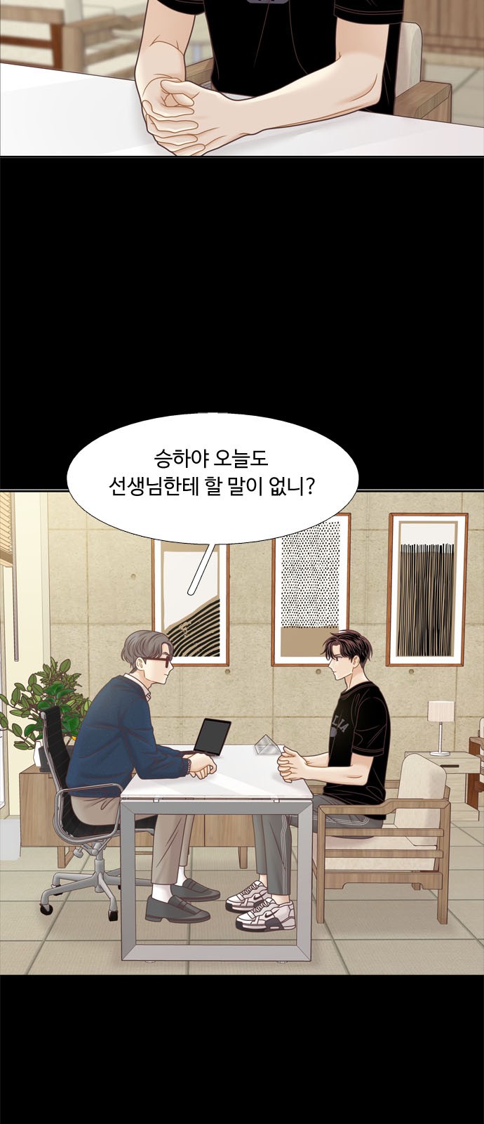38 페이지