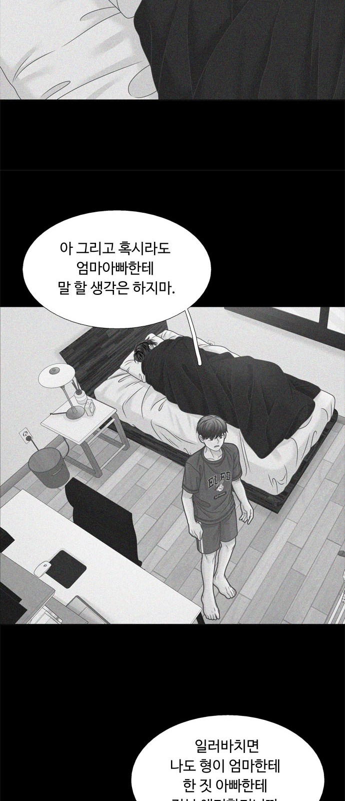 43 페이지