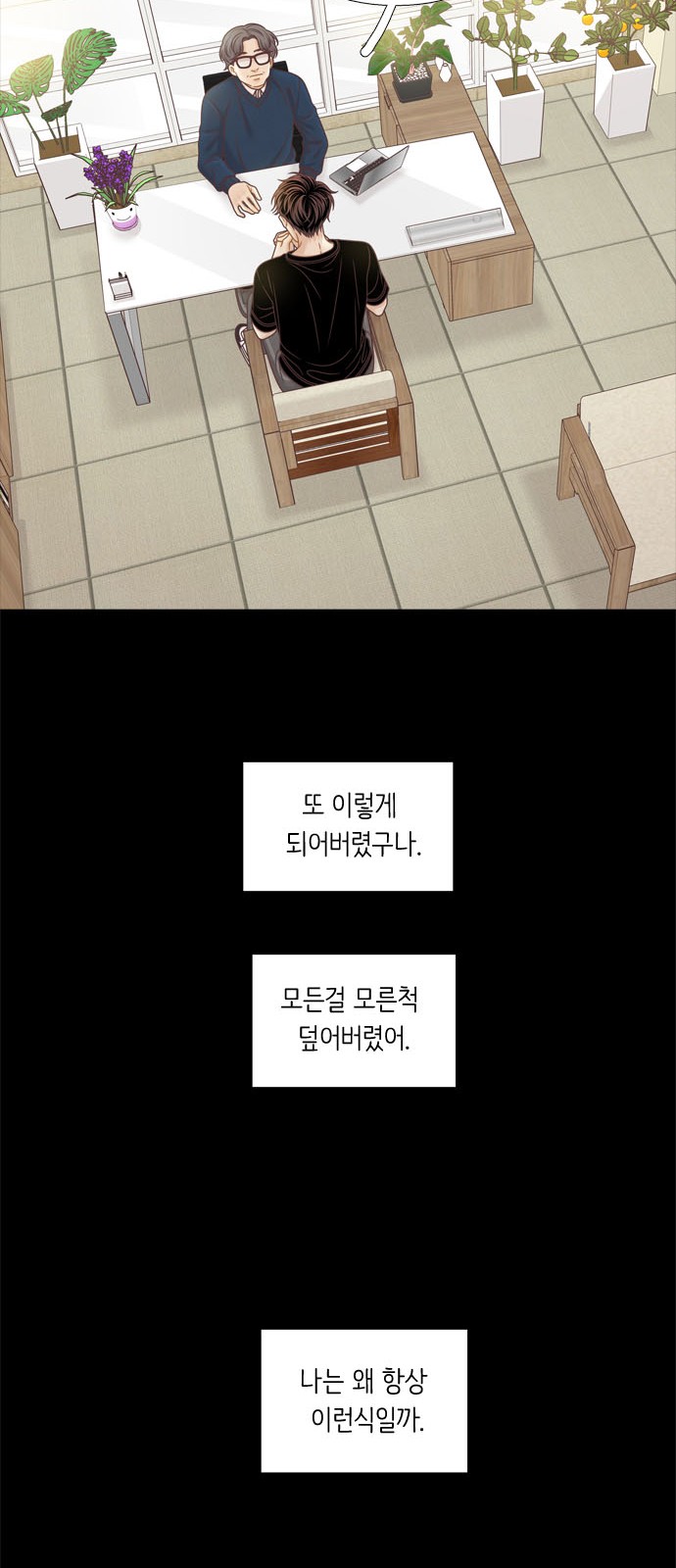 46 페이지