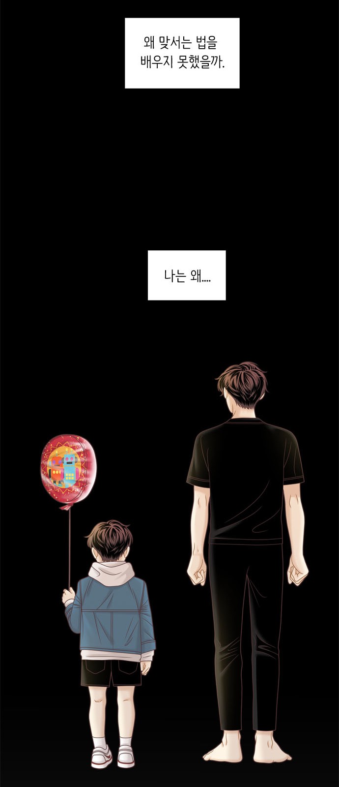 47 페이지