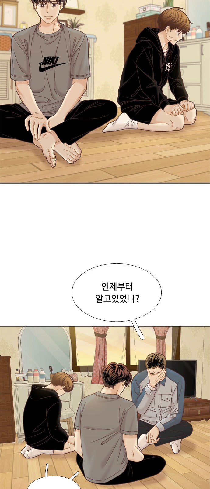 51 페이지