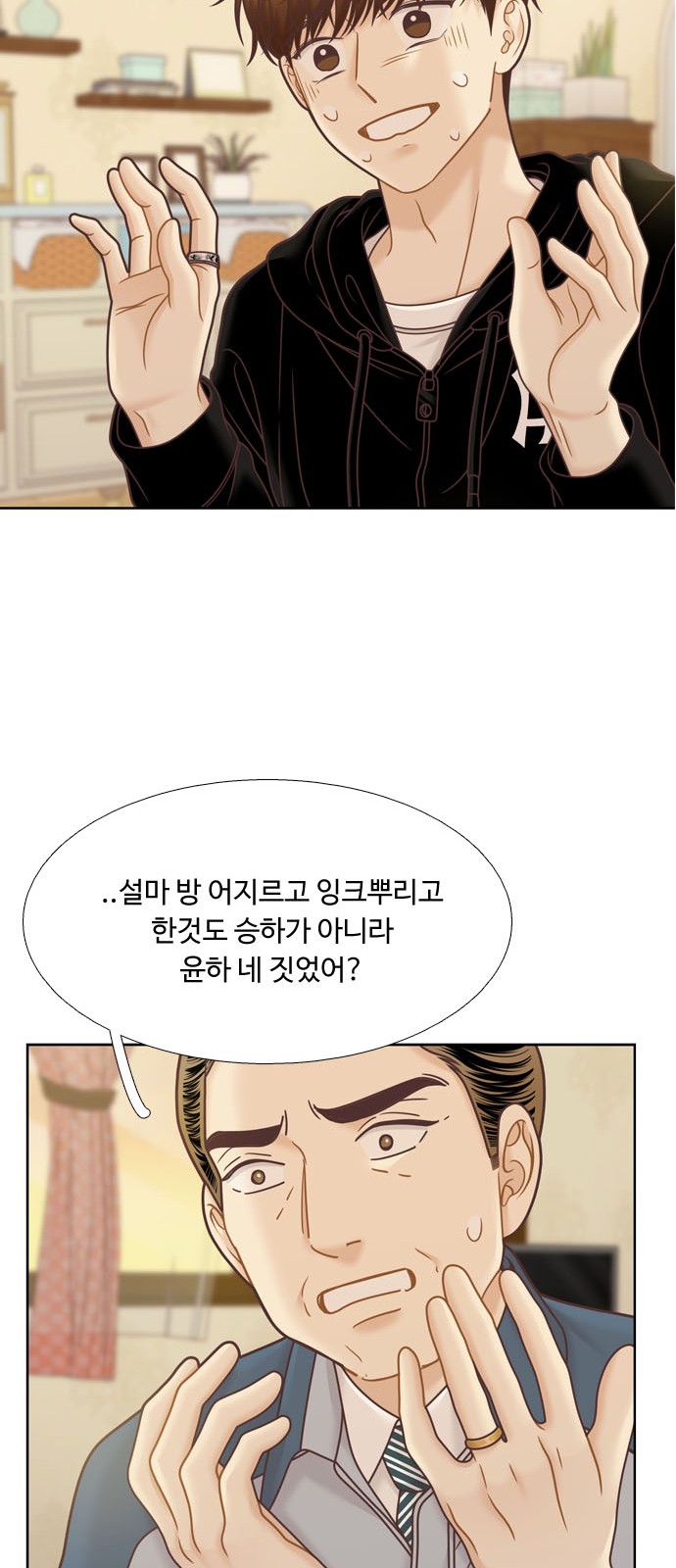 53 페이지