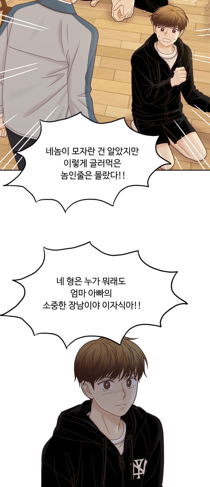 57 페이지