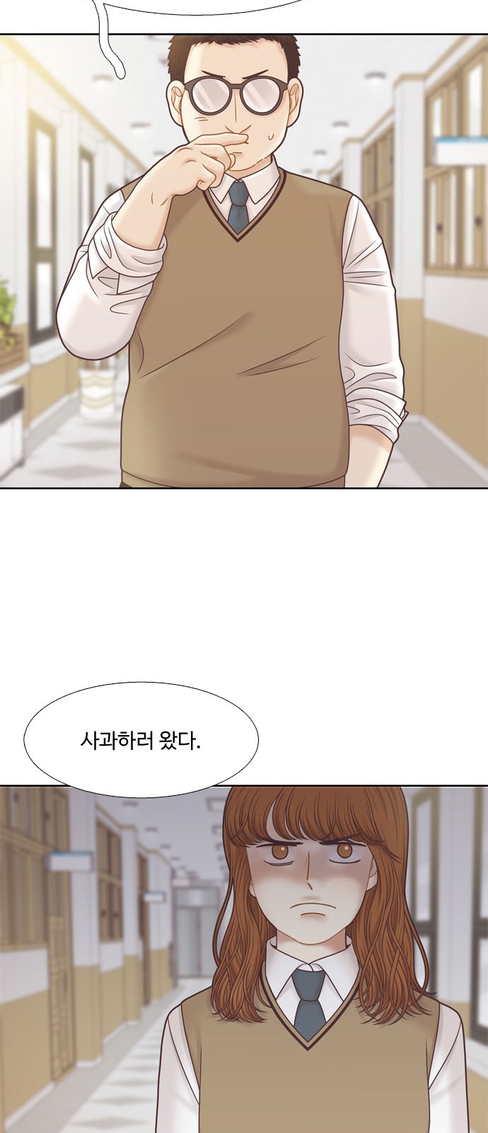 16 페이지