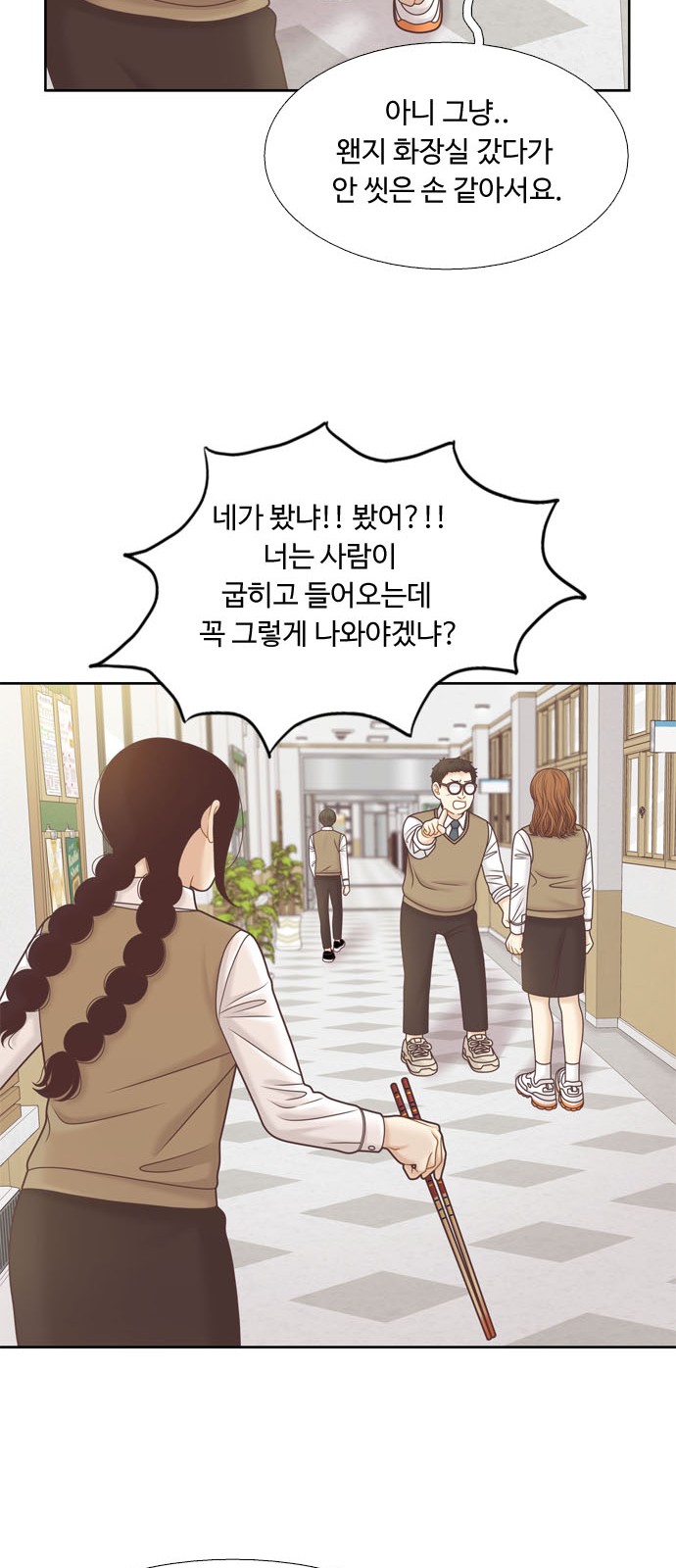 20 페이지