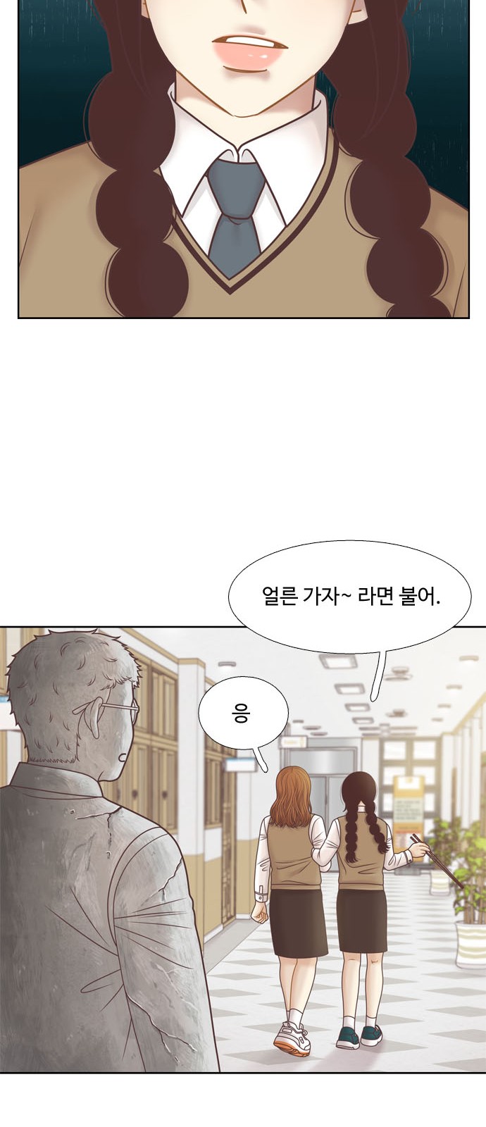 24 페이지