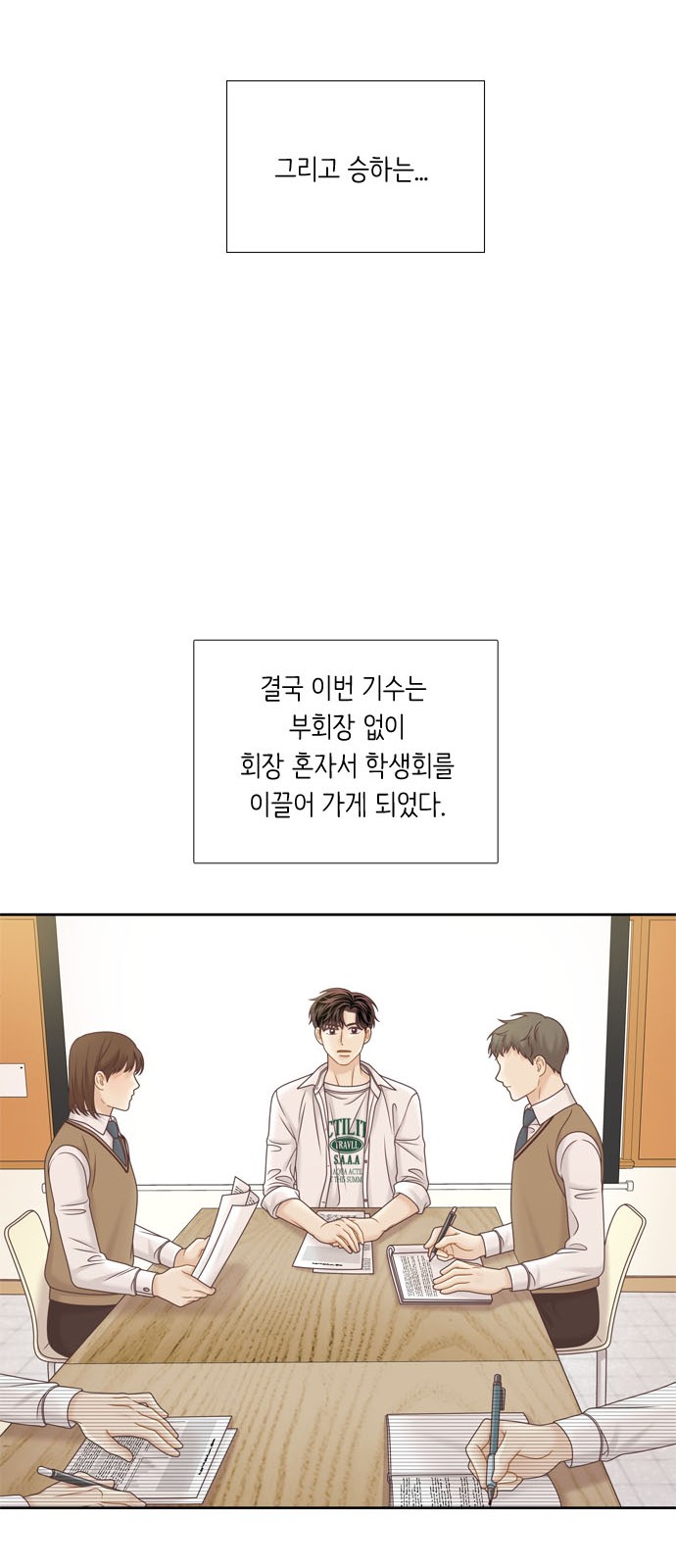 26 페이지