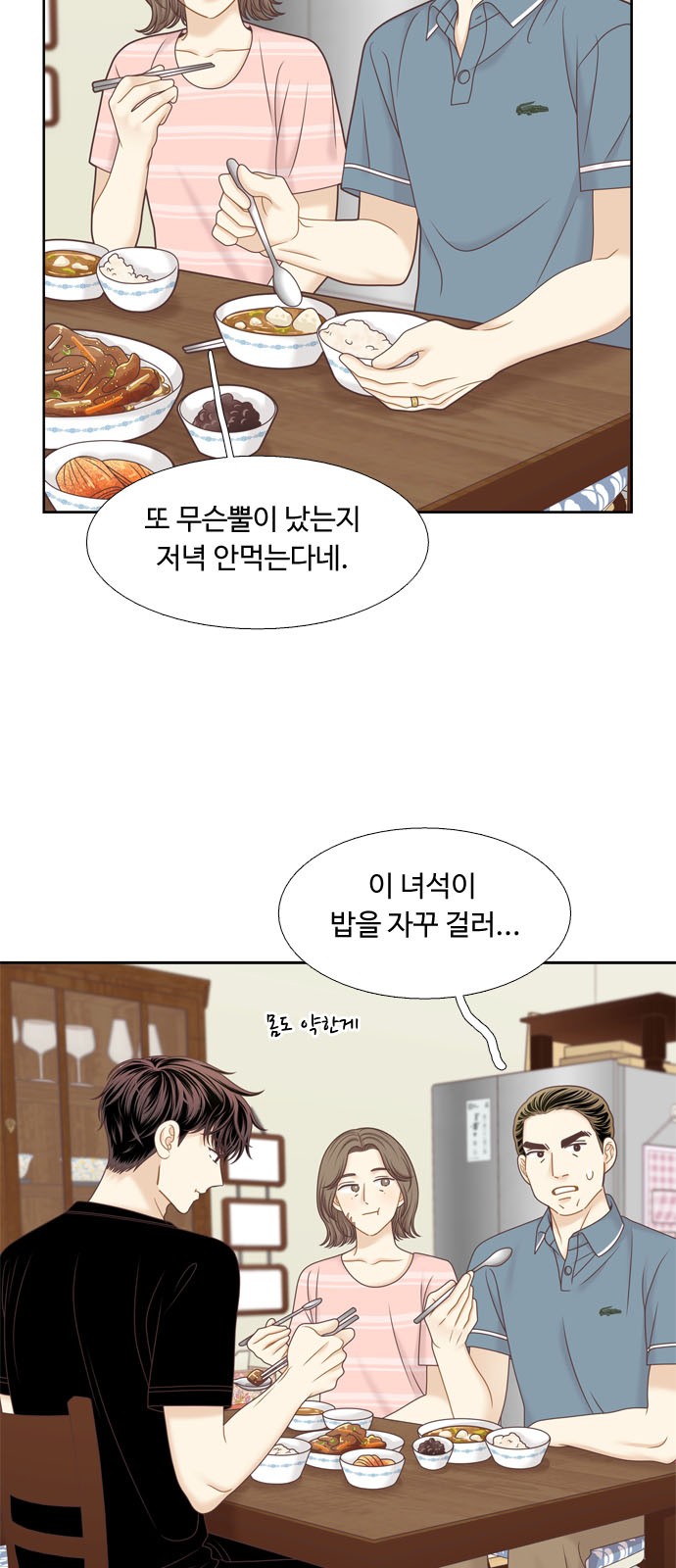 31 페이지