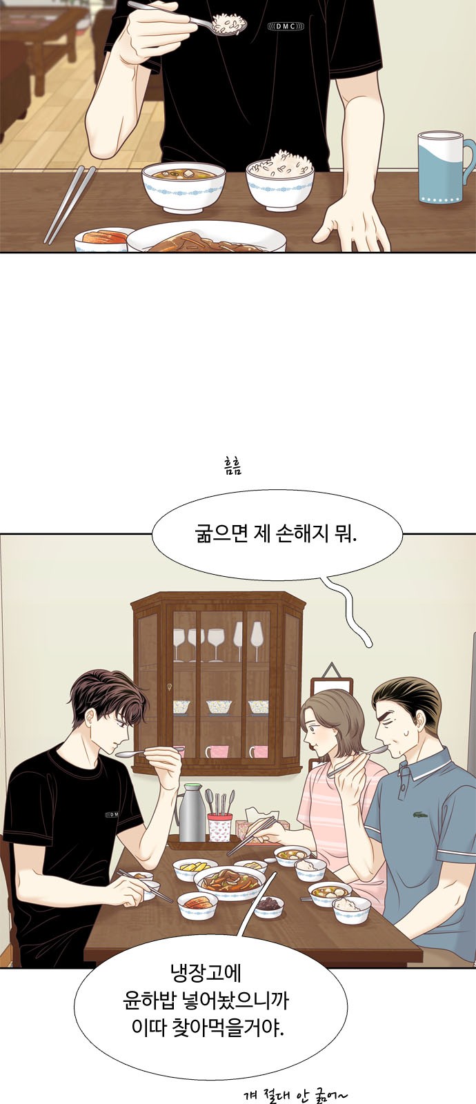 33 페이지