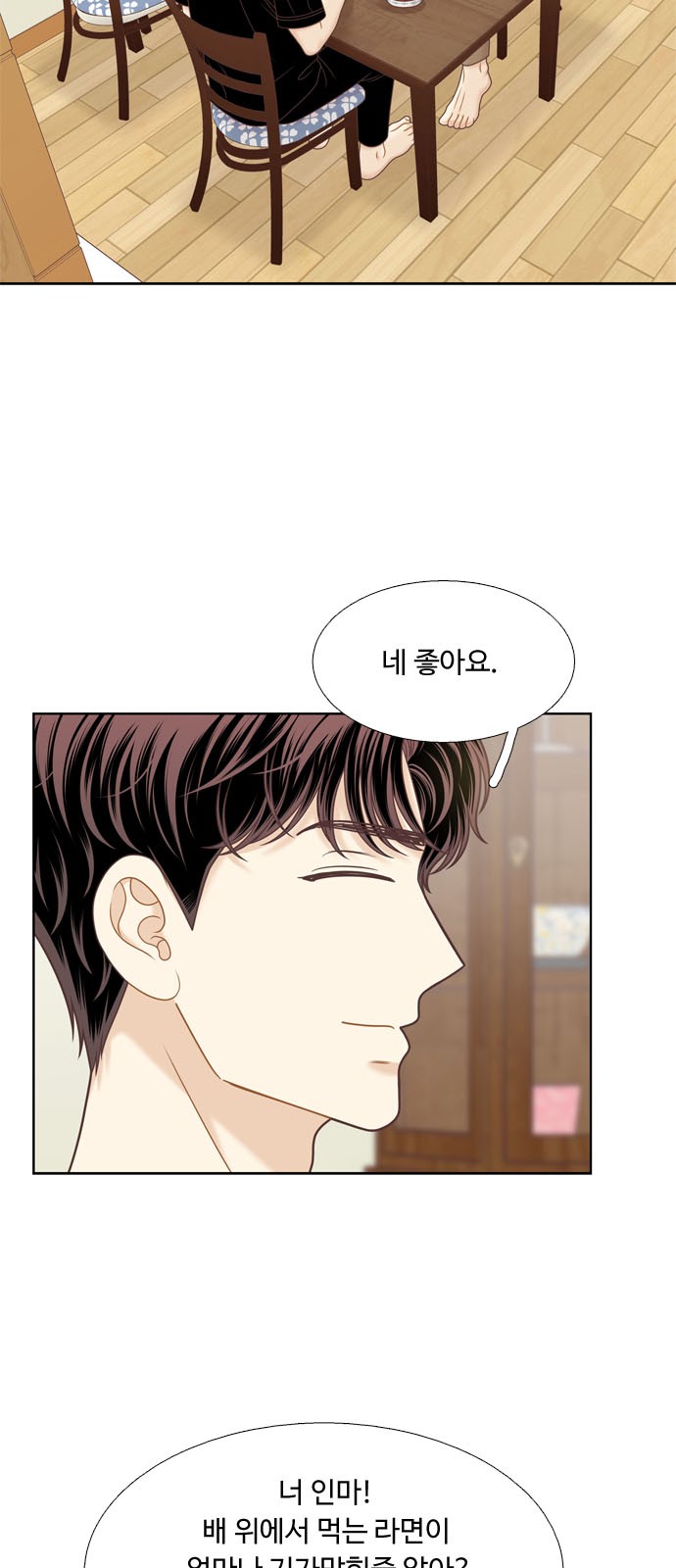 35 페이지