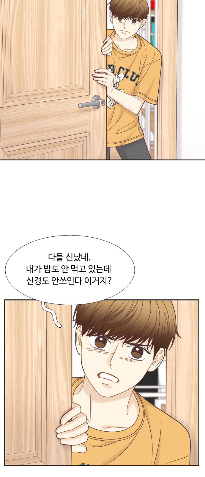 37 페이지