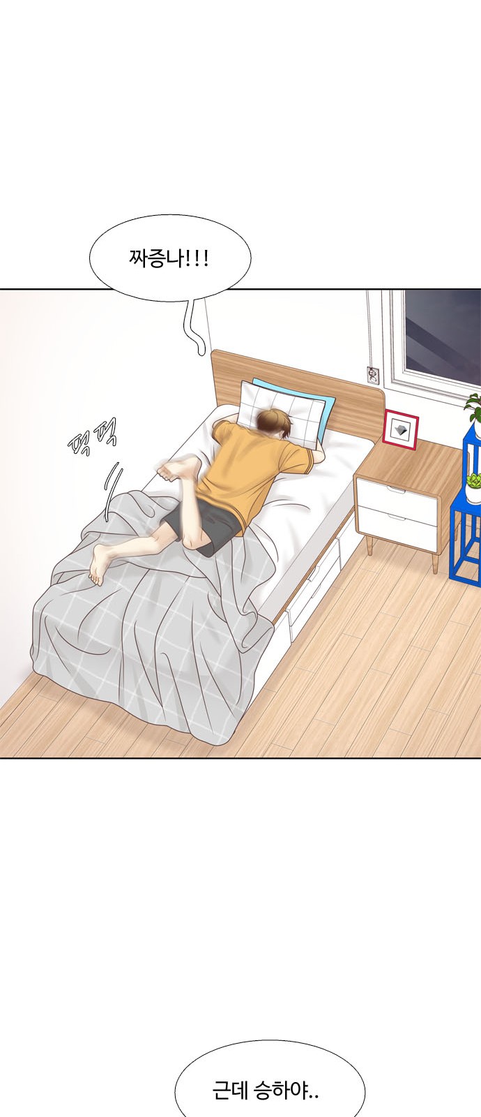 38 페이지
