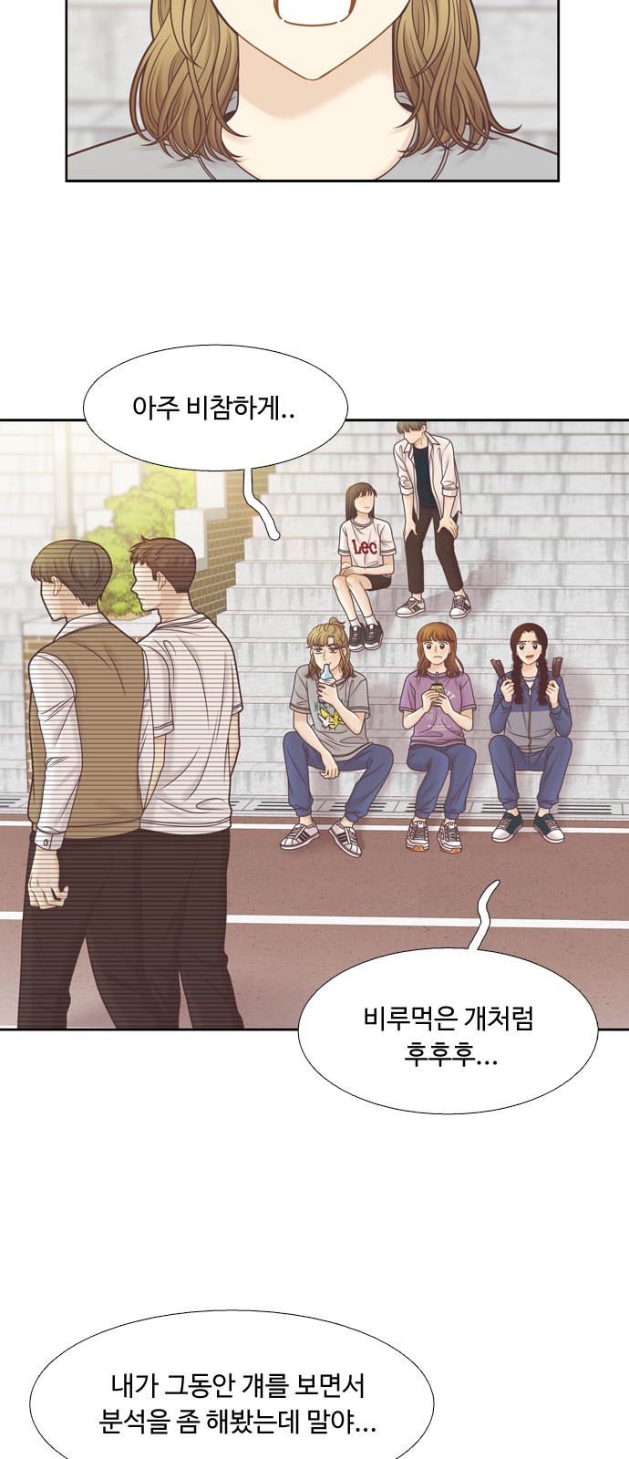 4 페이지