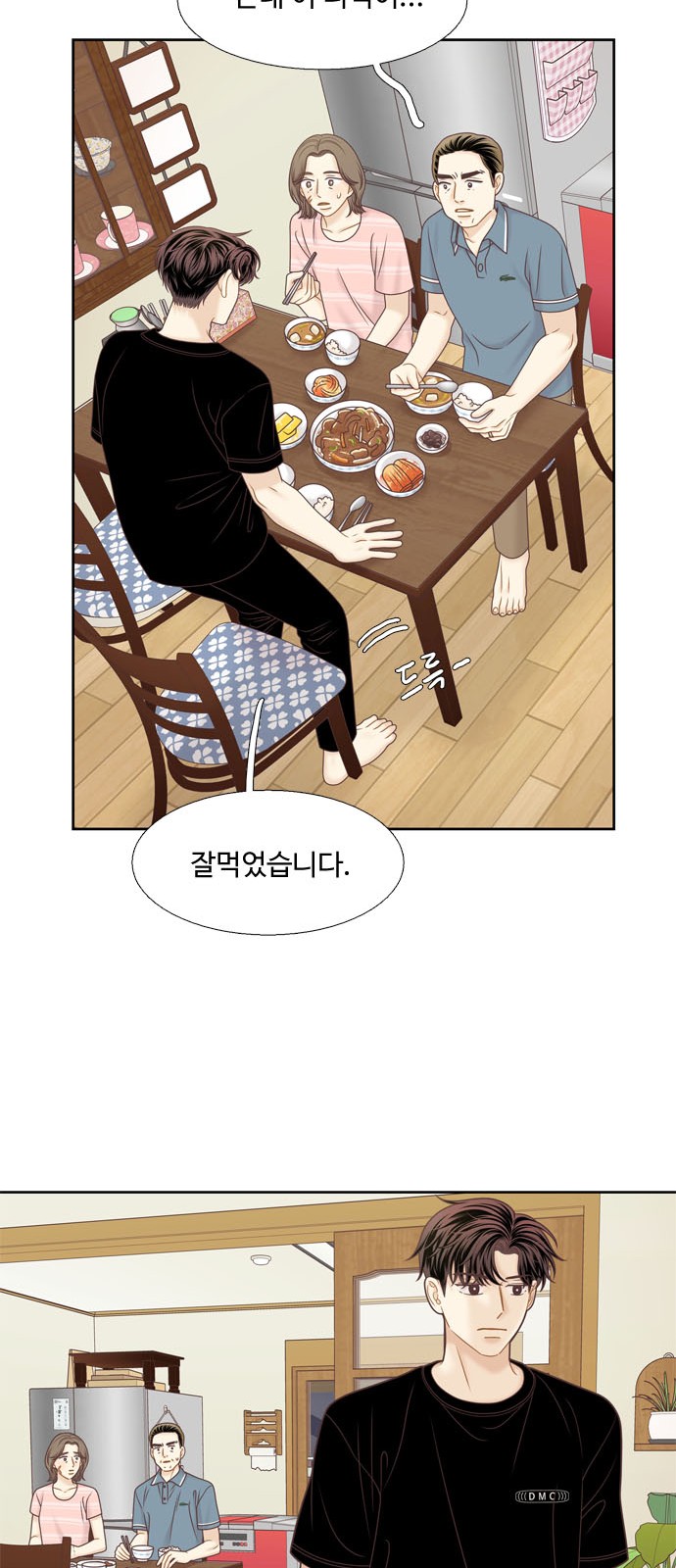43 페이지