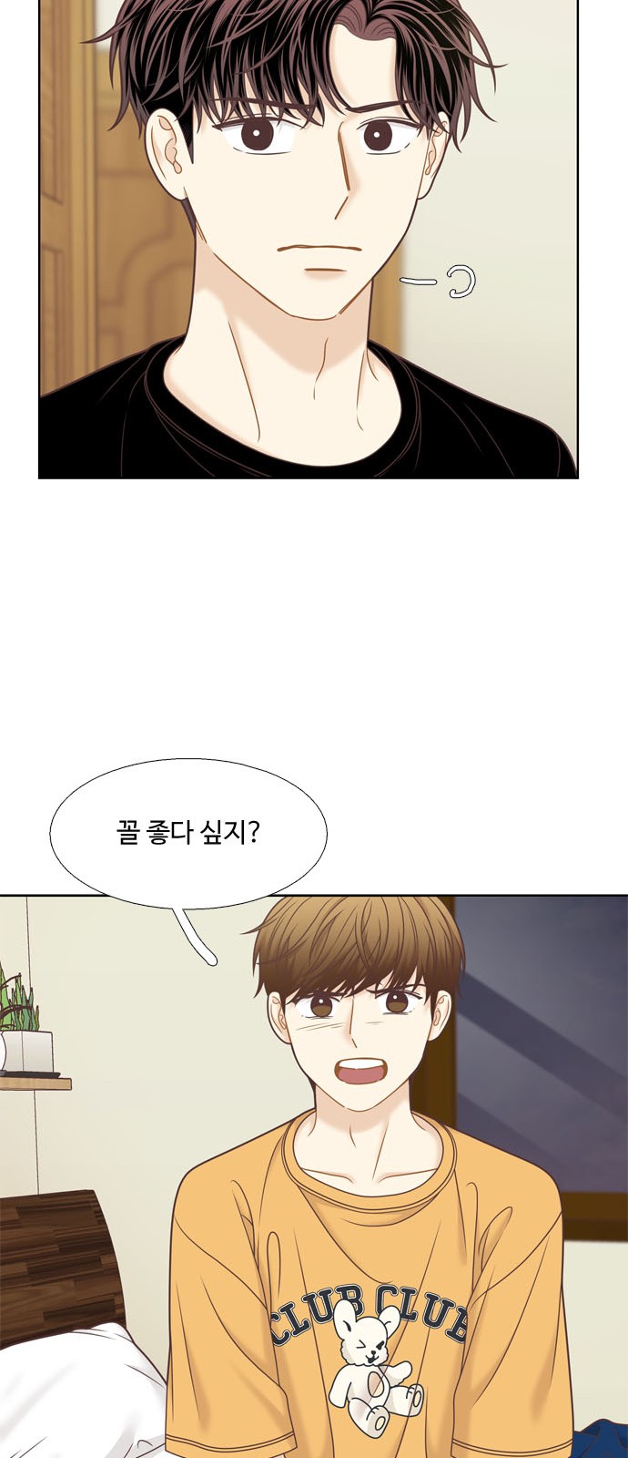 46 페이지
