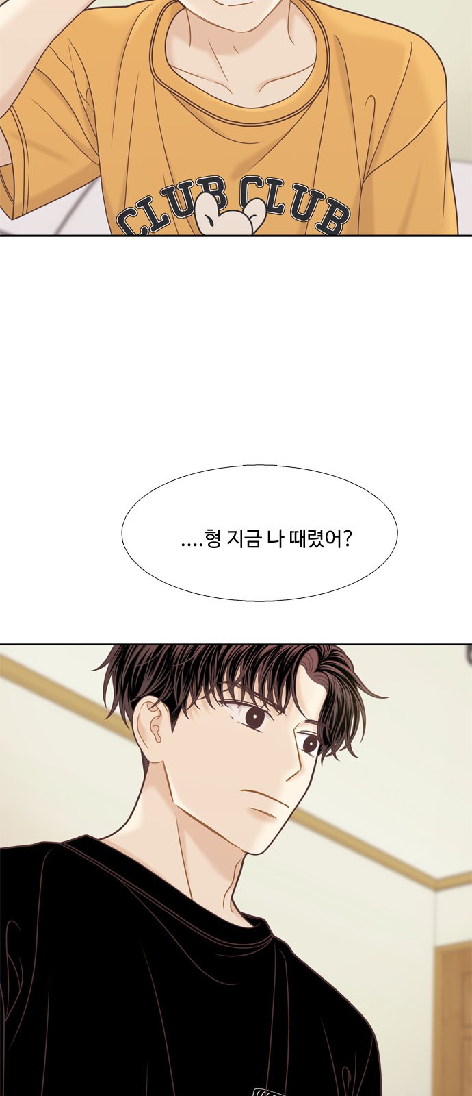 55 페이지