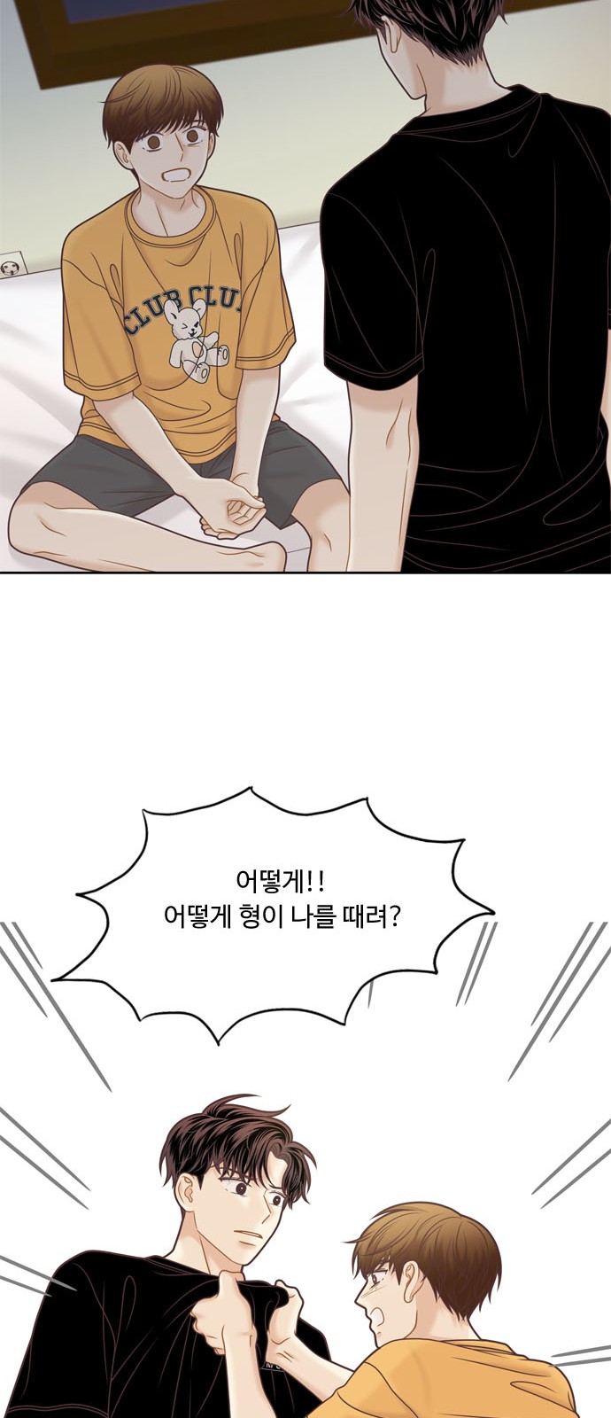 10 페이지