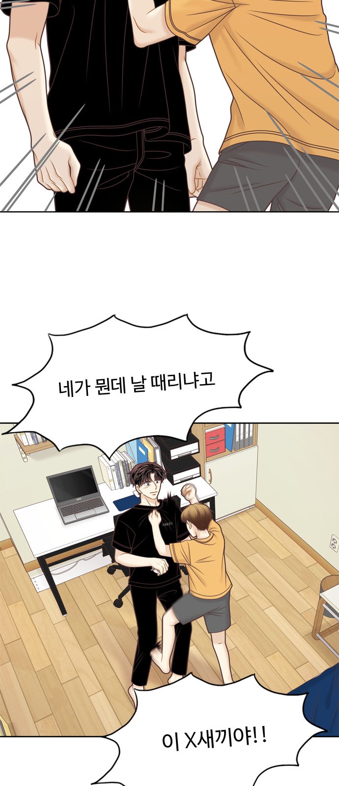 11 페이지