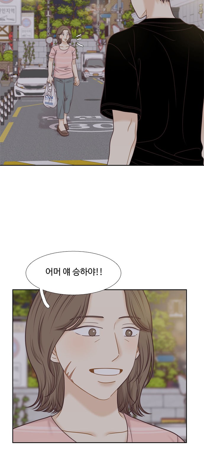 20 페이지