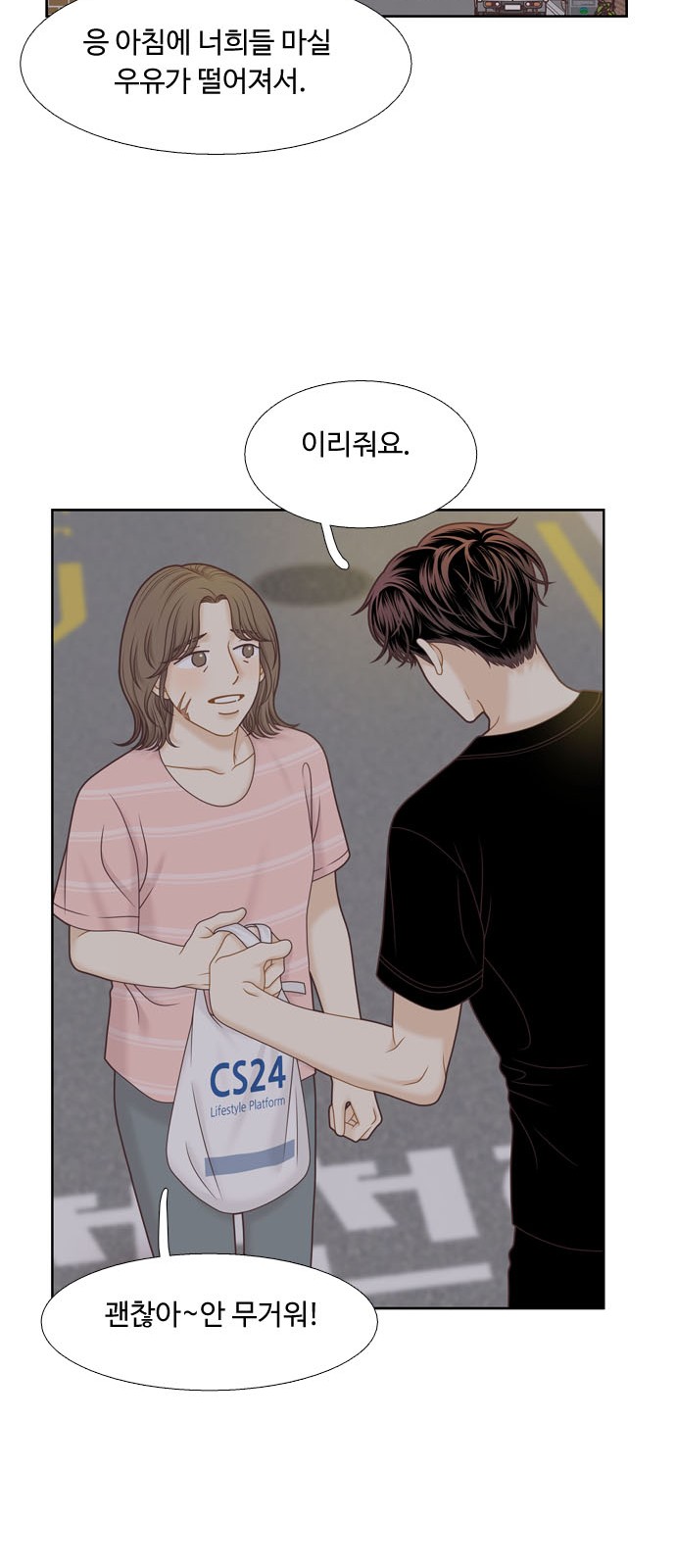 22 페이지