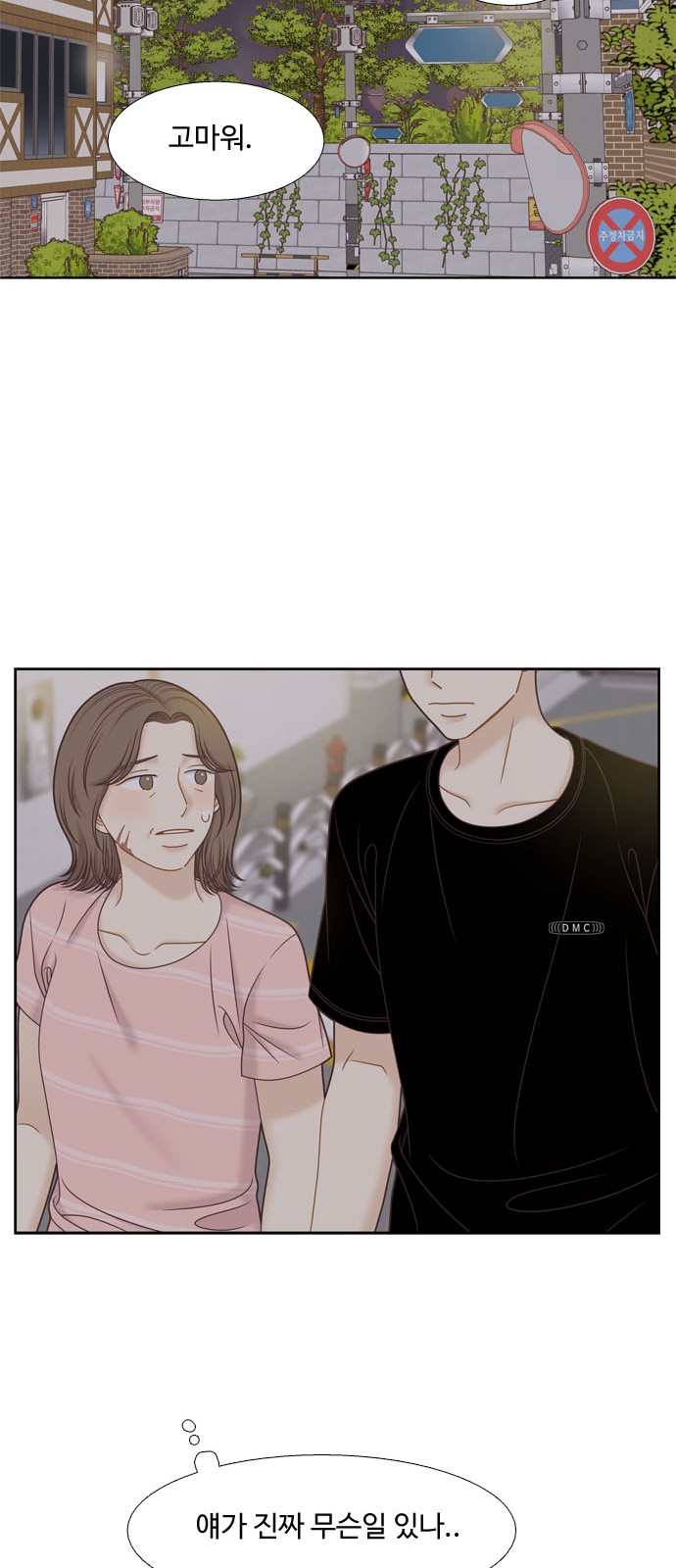 24 페이지