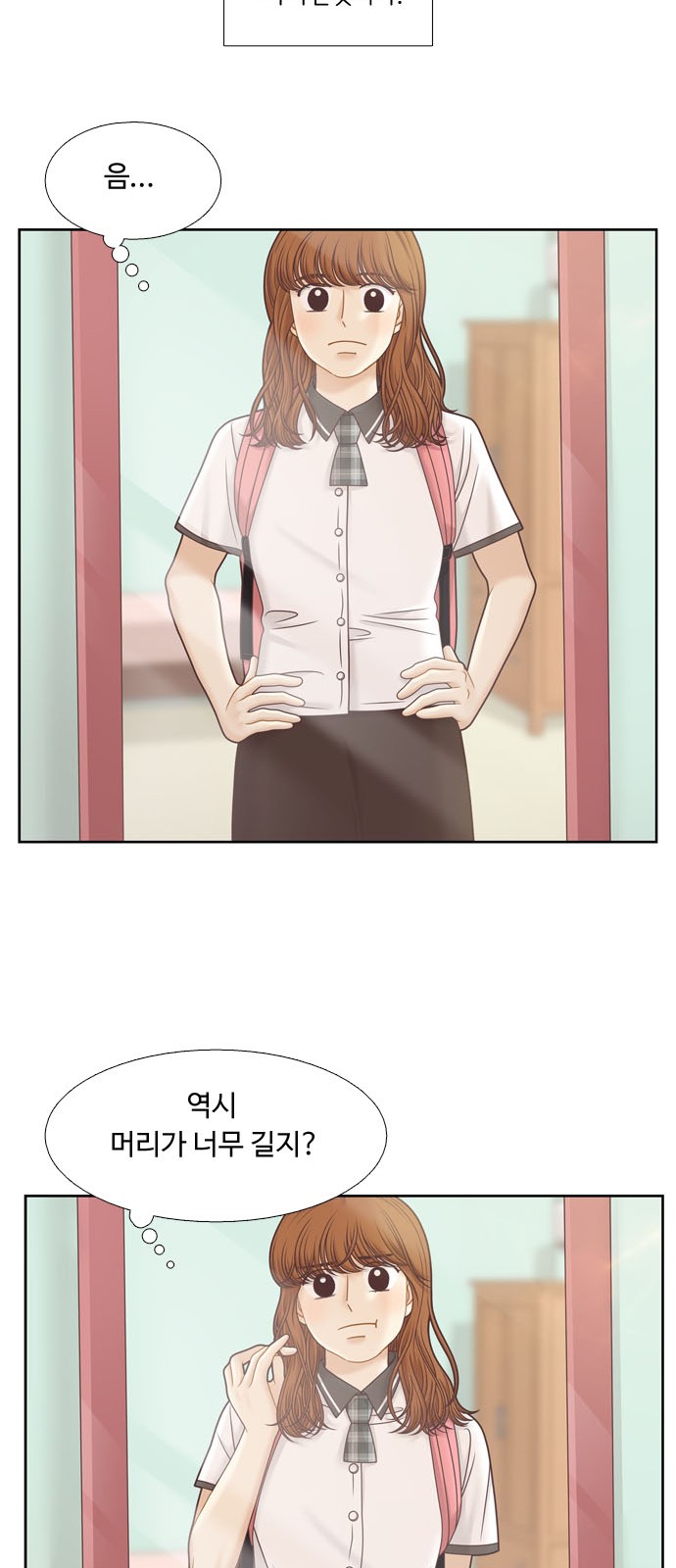 26 페이지