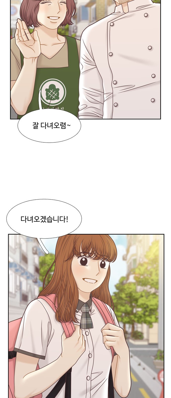 33 페이지