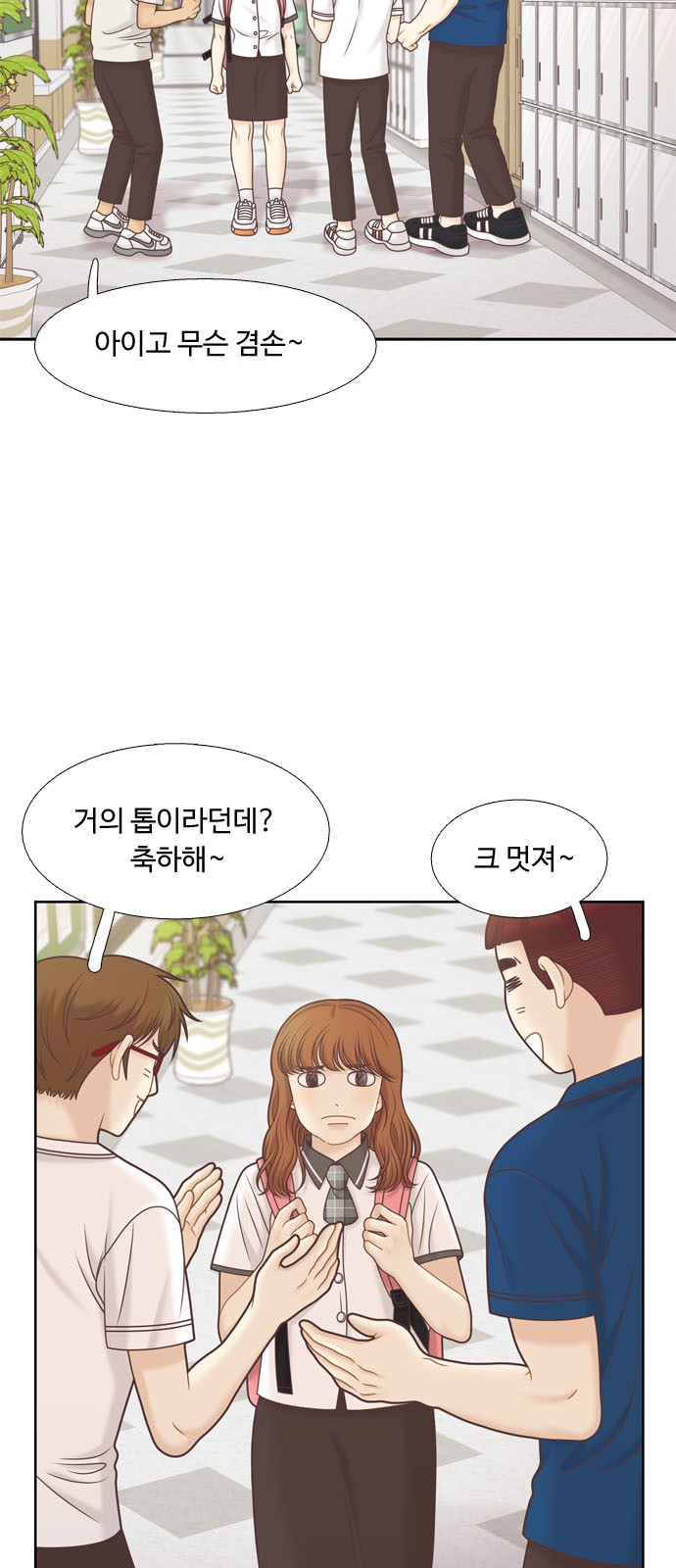 37 페이지