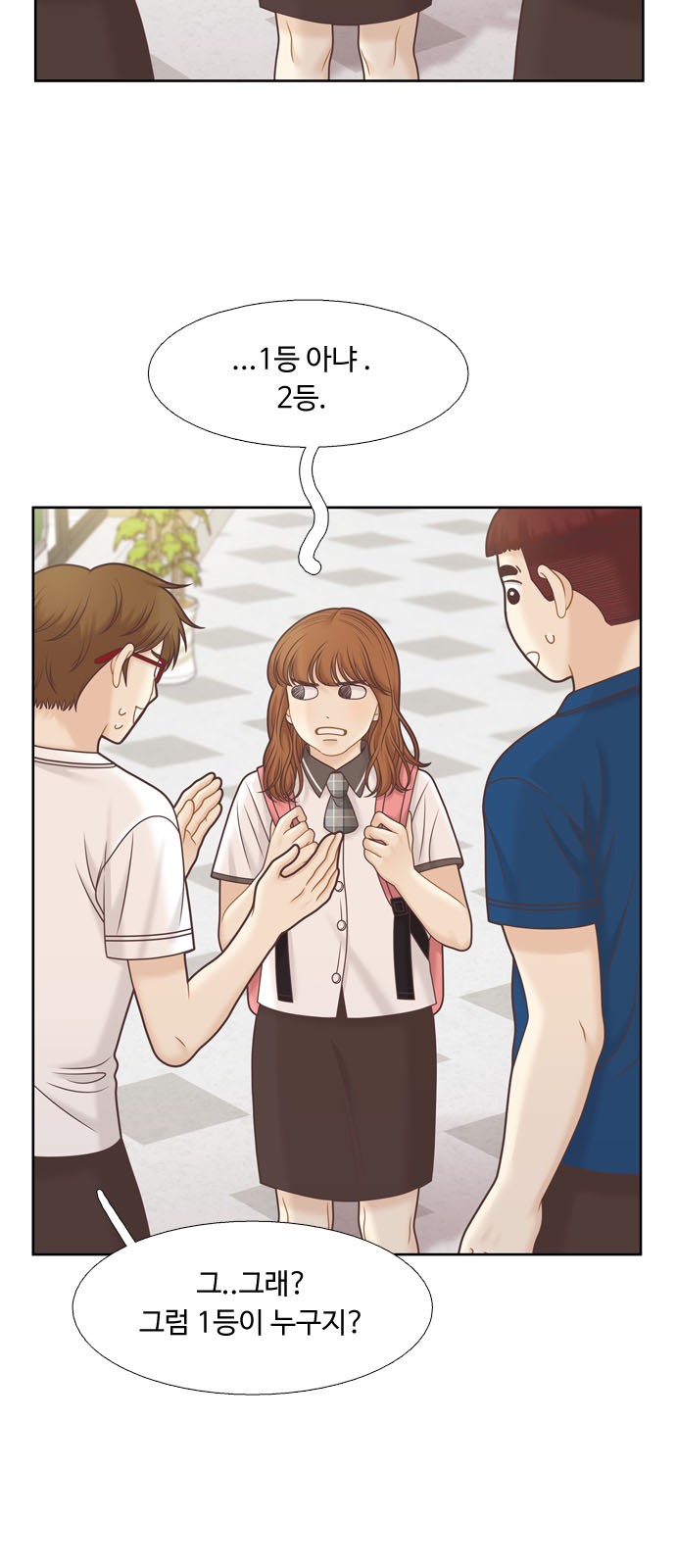 38 페이지