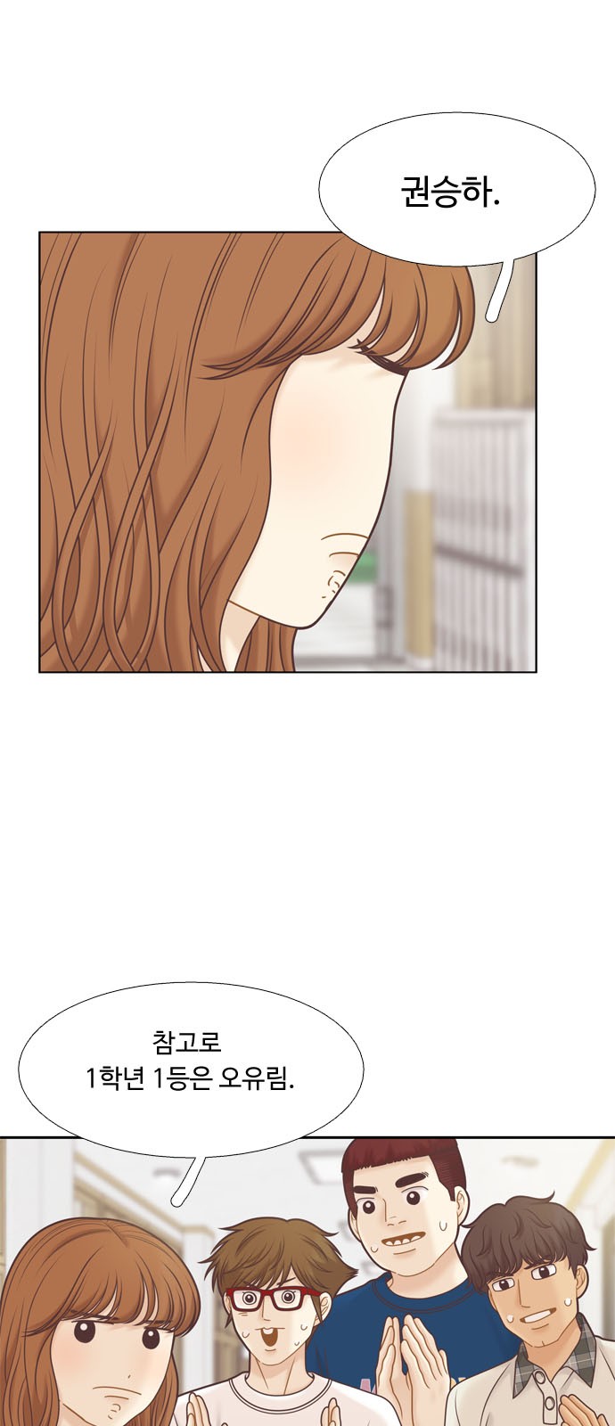 39 페이지