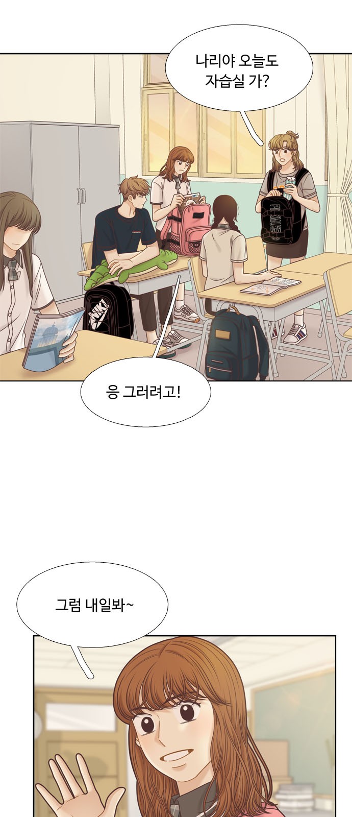 42 페이지