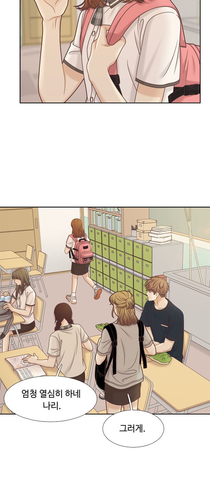 43 페이지