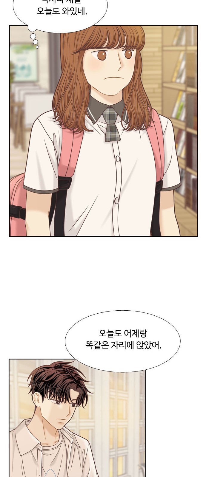 46 페이지