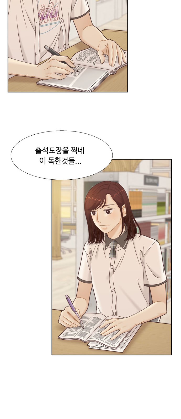 47 페이지