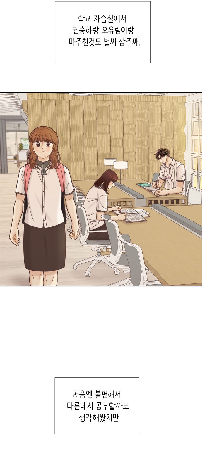 48 페이지