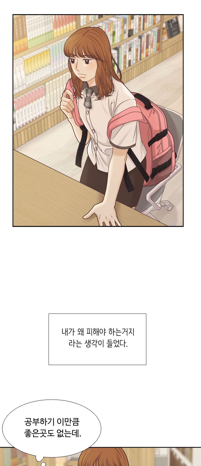 49 페이지
