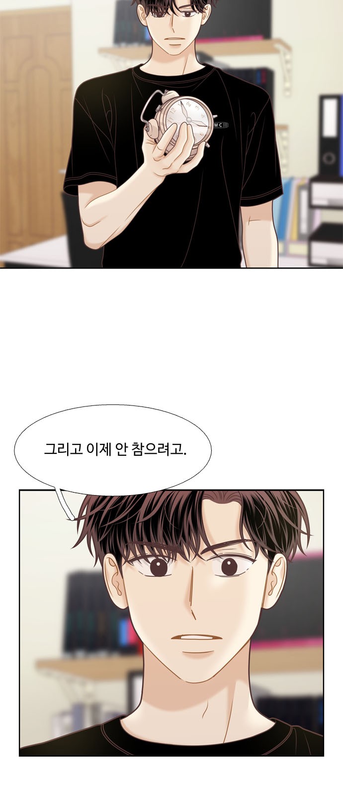 5 페이지