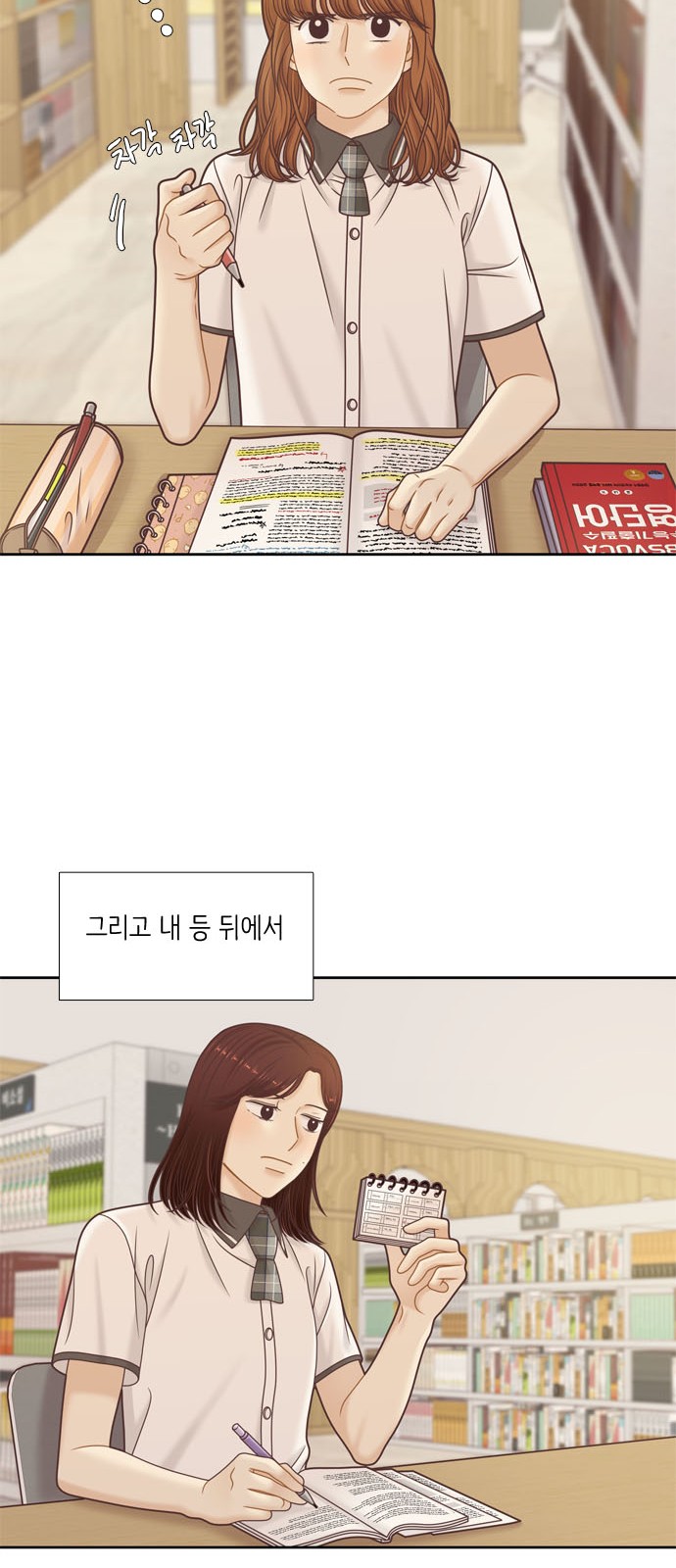 50 페이지