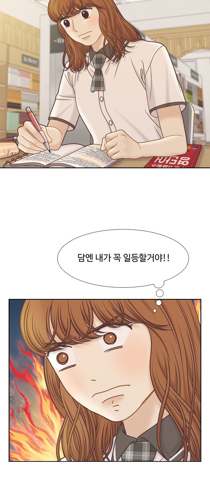 52 페이지