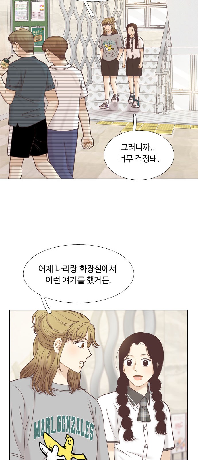 12 페이지