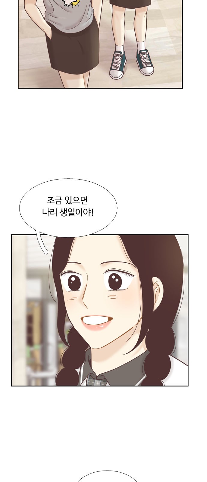 20 페이지