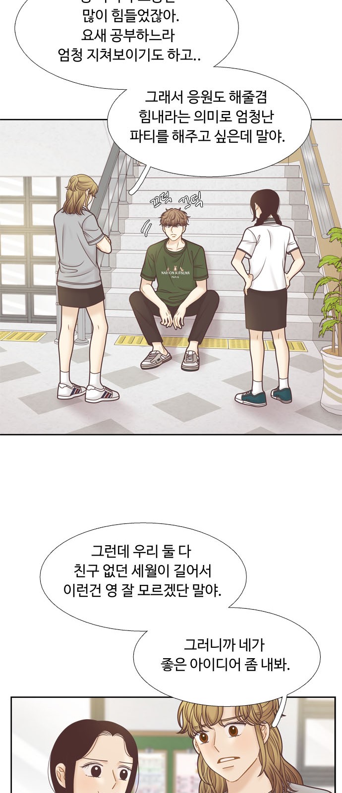 25 페이지