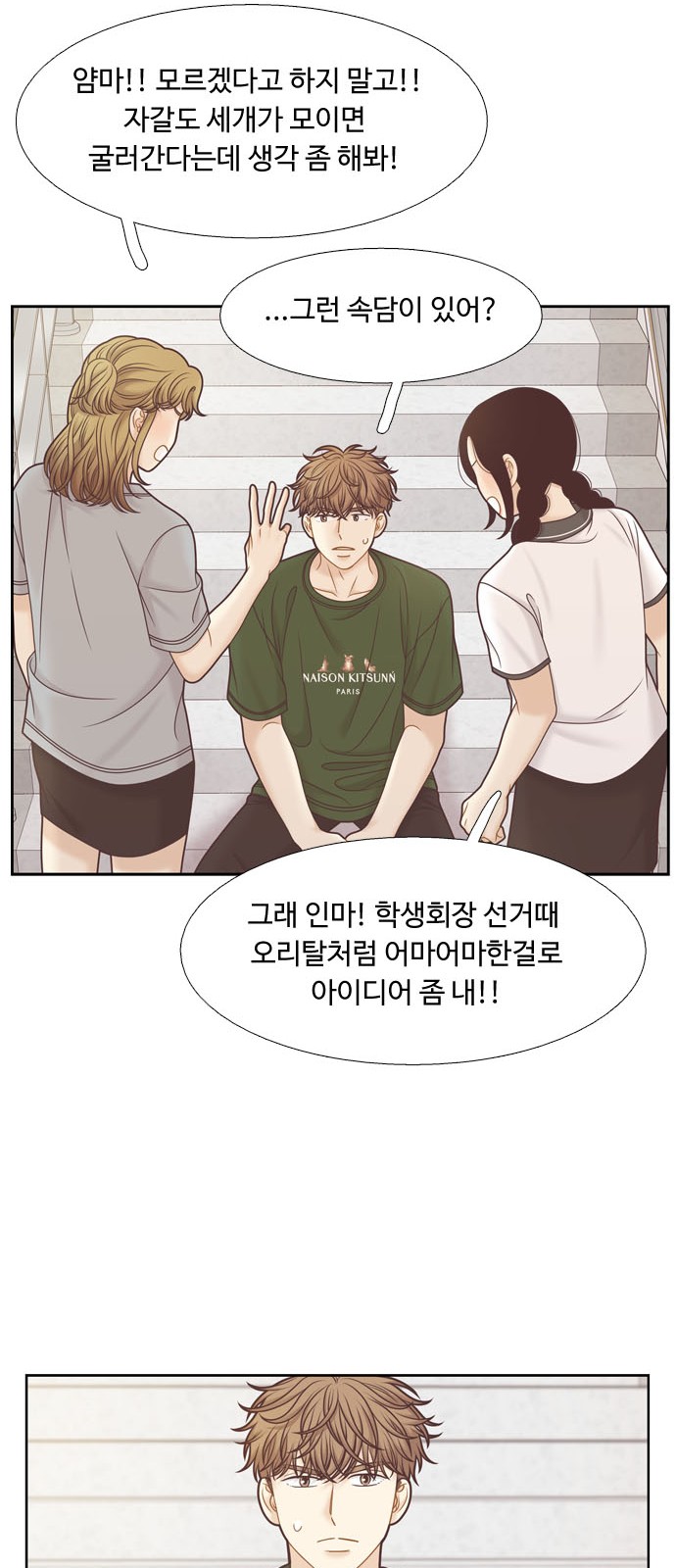27 페이지