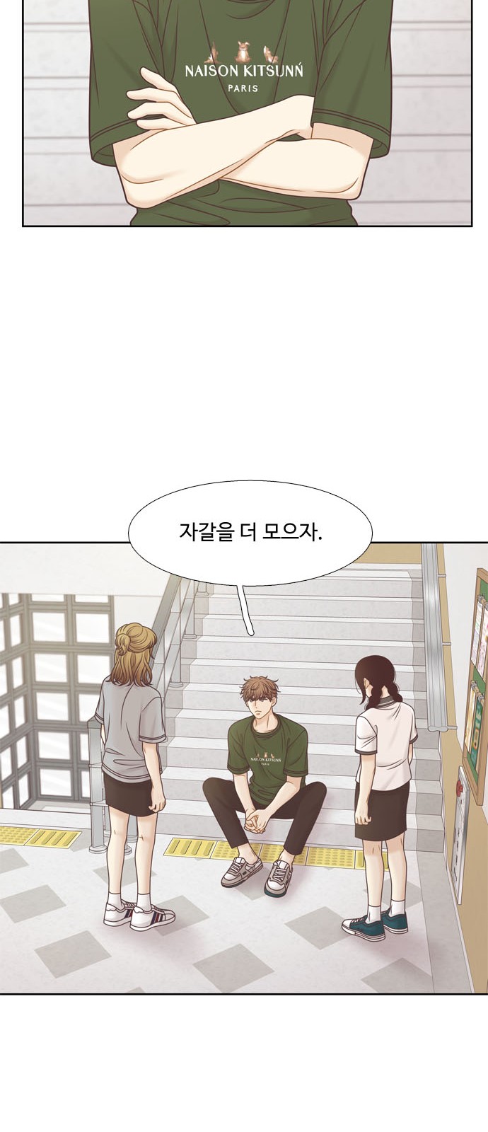 29 페이지