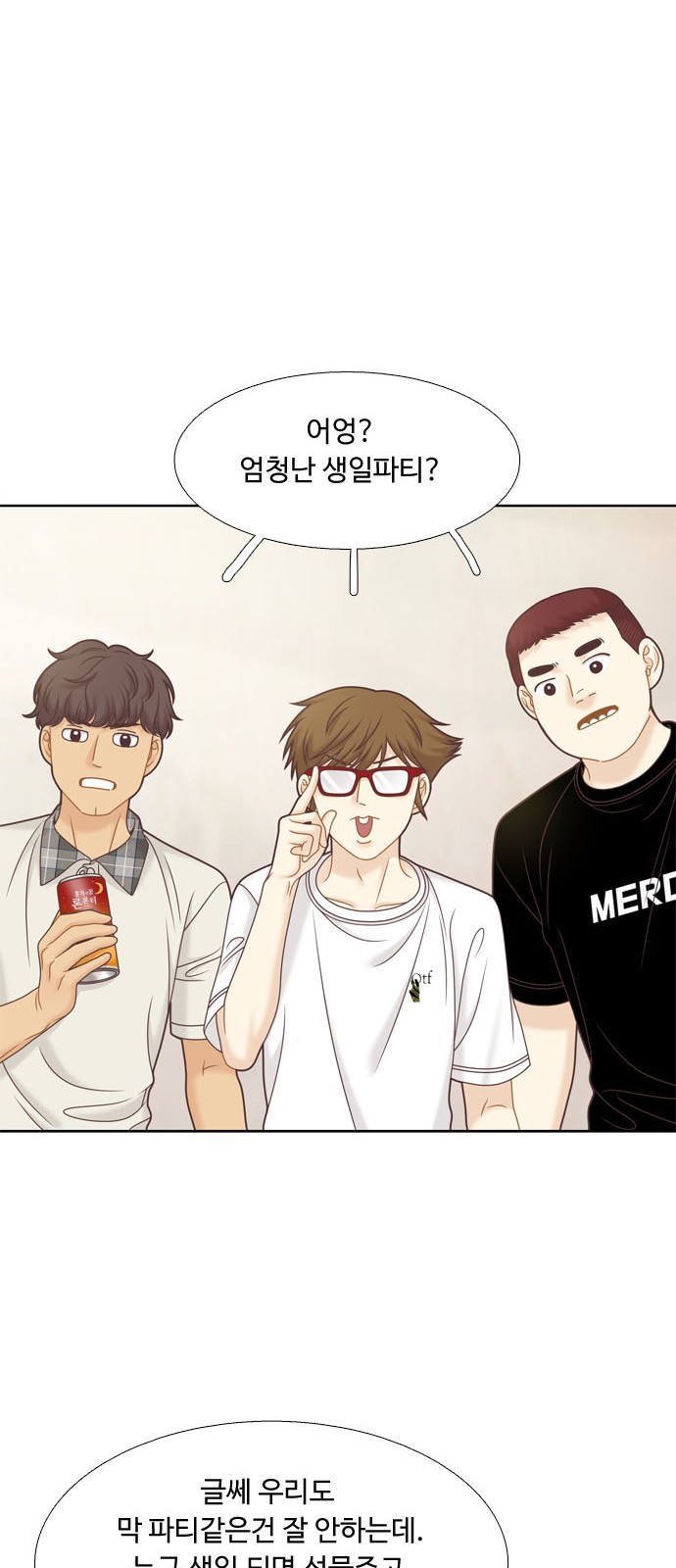 30 페이지